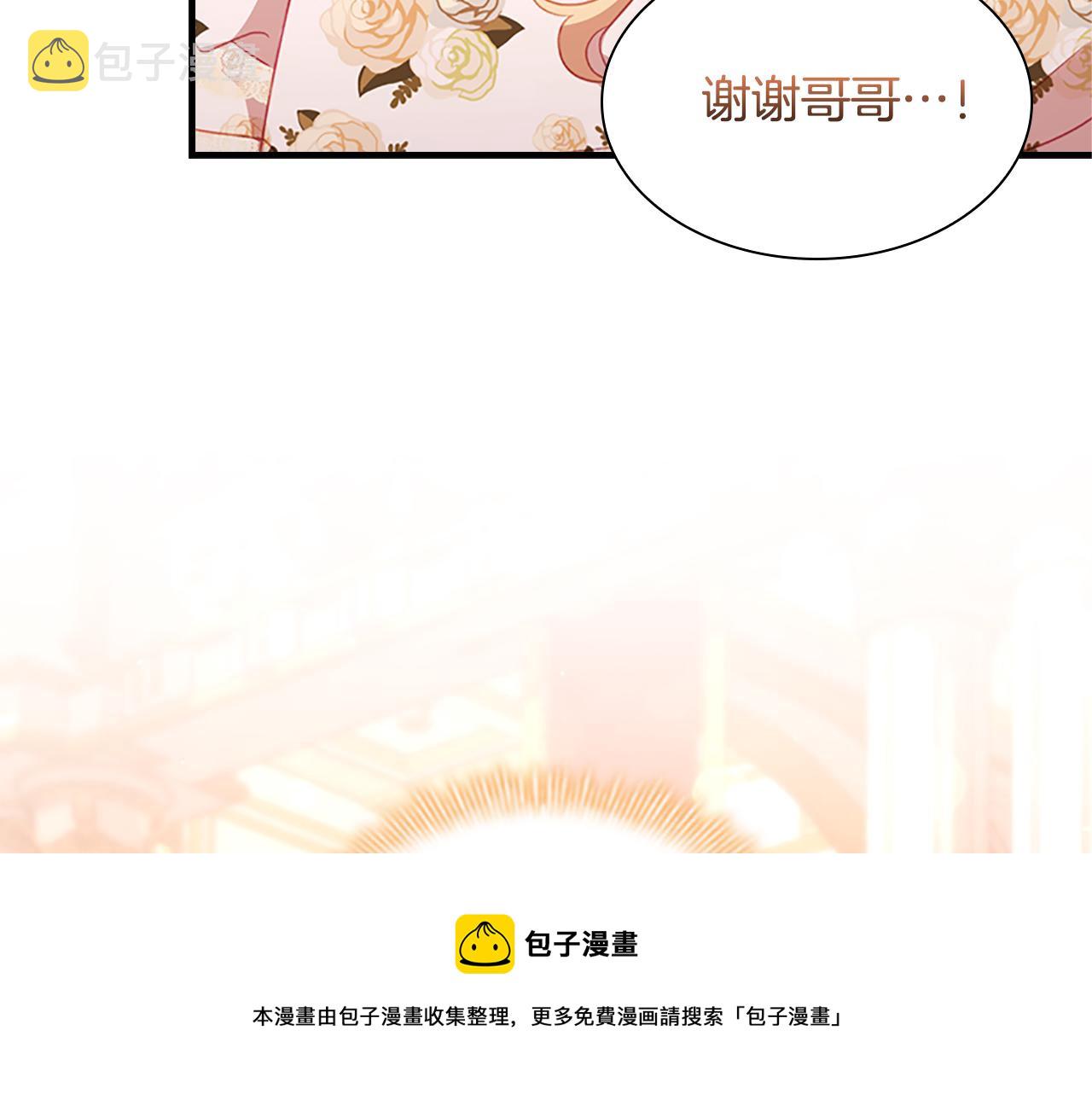 第94话 讨价还价104