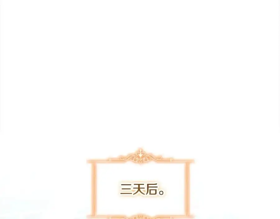 第151话 幕后真凶126