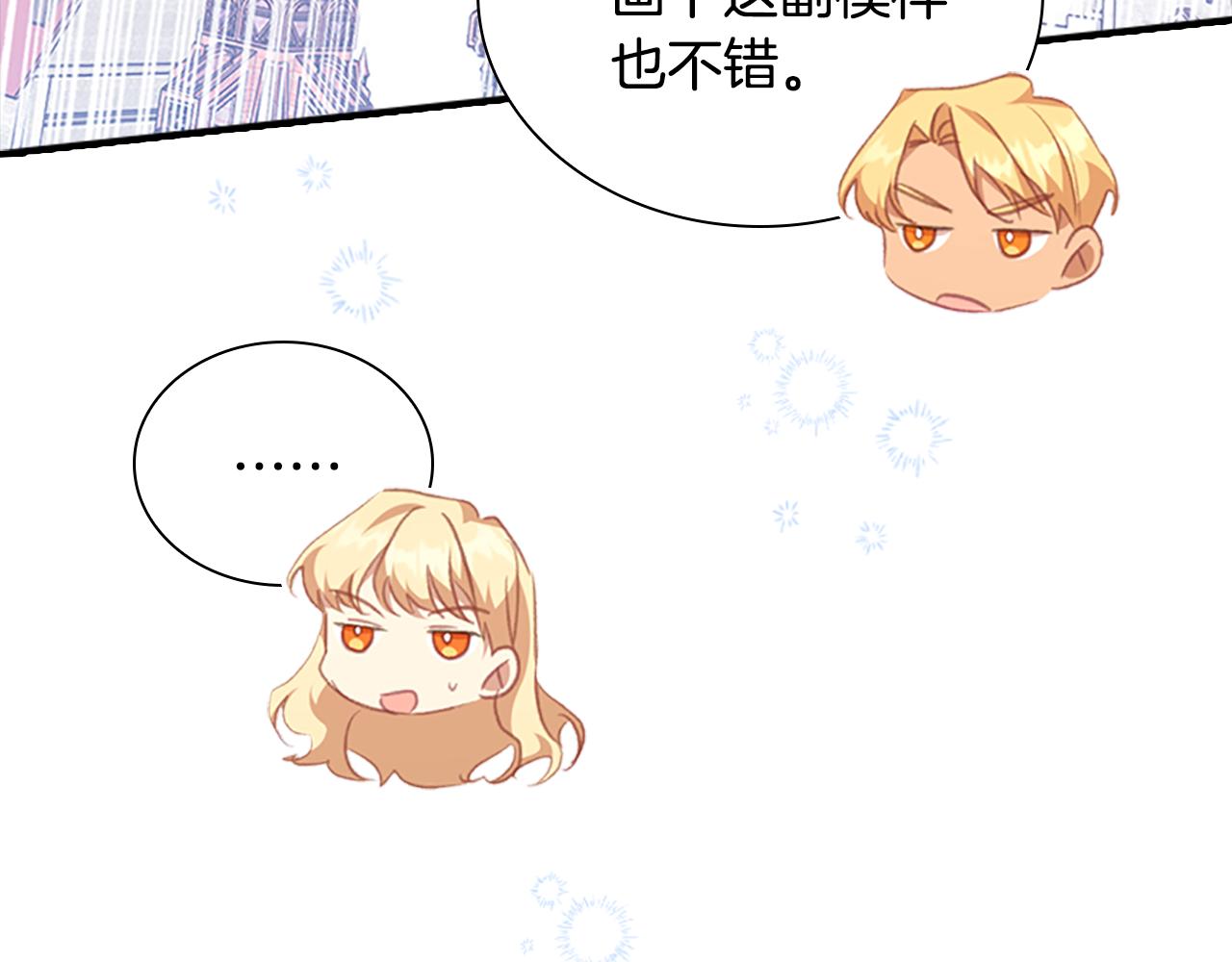 第132话 15岁之约63