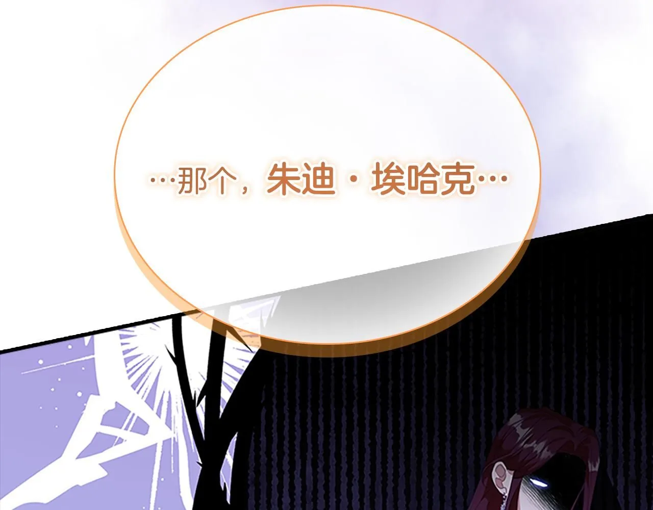 第136话 上学啦！48