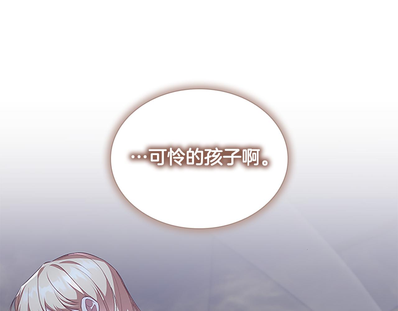 第130话 残忍的预言145