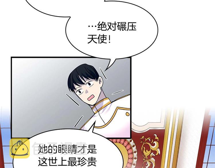 第6话 宝贝，你好会爬呀111