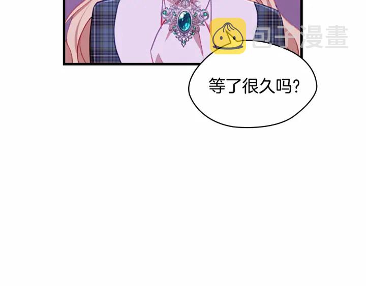 第61话 打造专属骑士团80