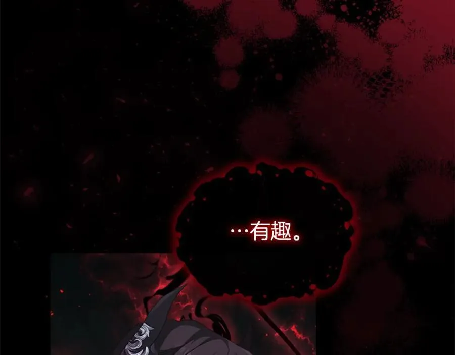 第160话 一见钟情153