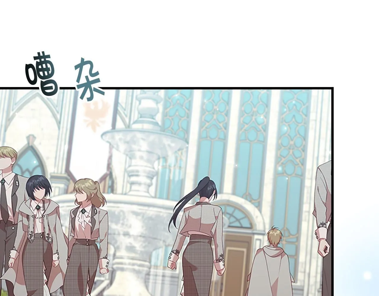 第137话 疏远135