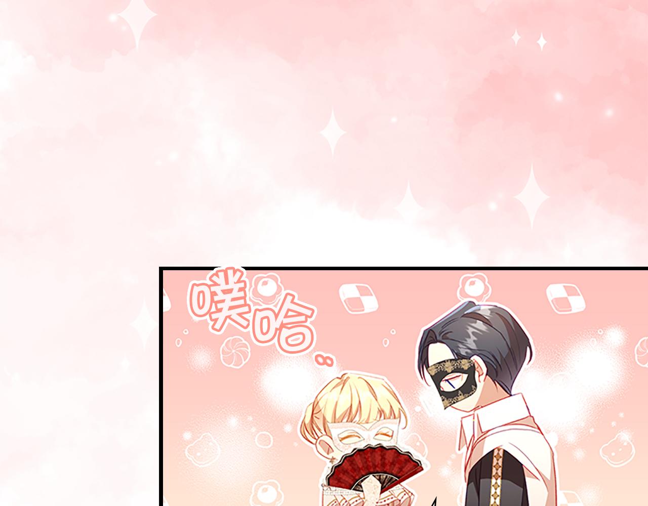 第99话 我抱你！95