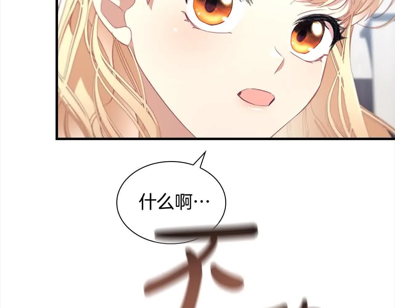 第140话 哥哥跟来了？！55
