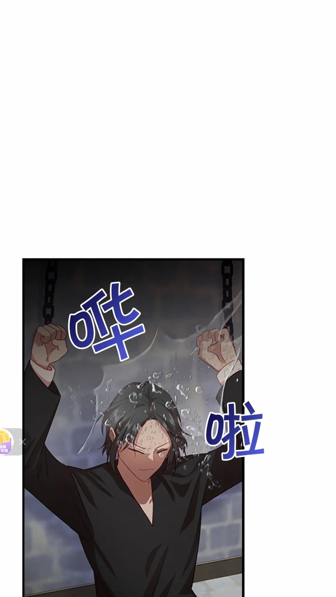 第50话 偷看小公主跳舞12