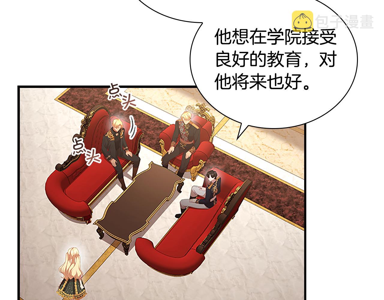 第126话 离家出走！87