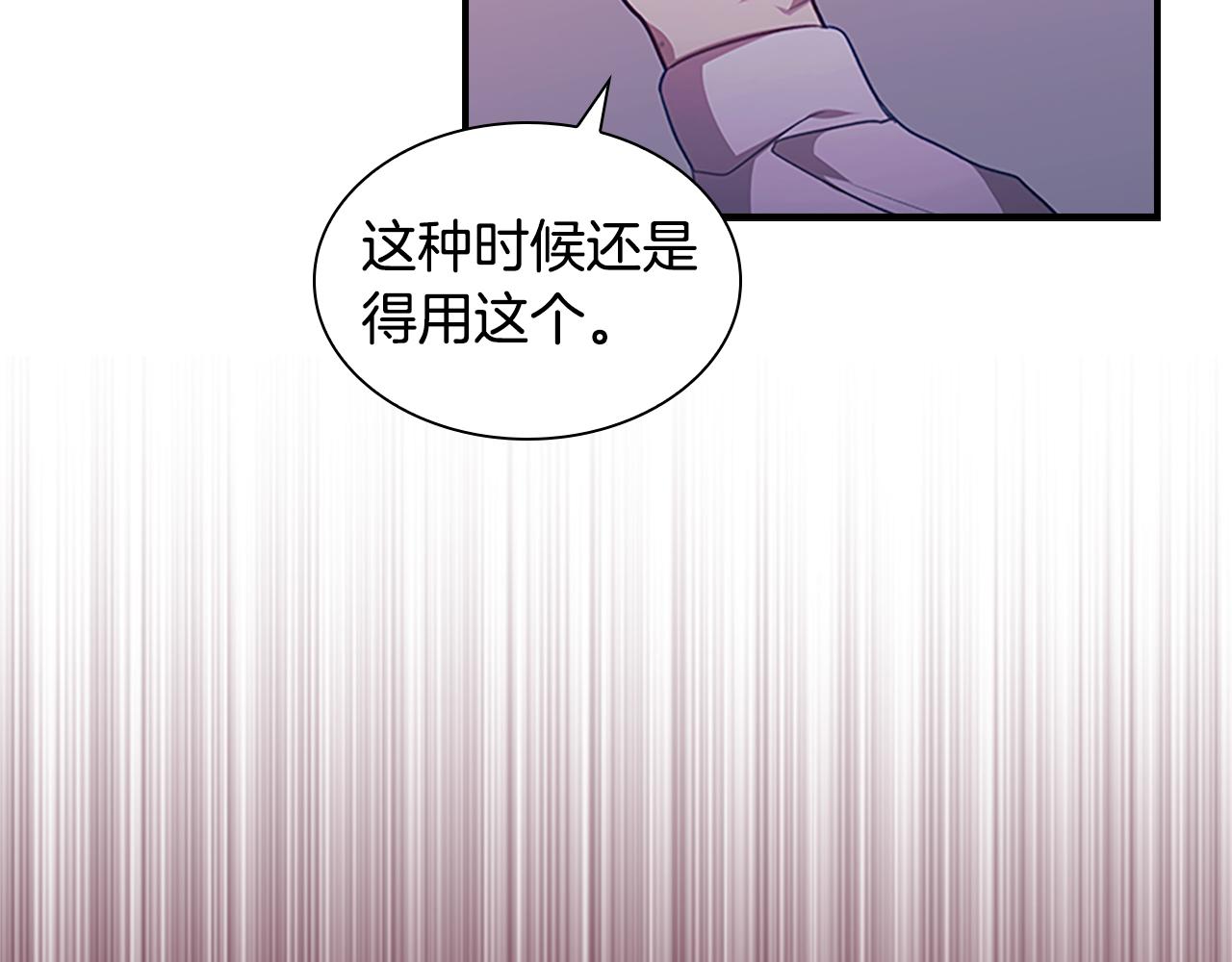 第129话 预言家出现了！177