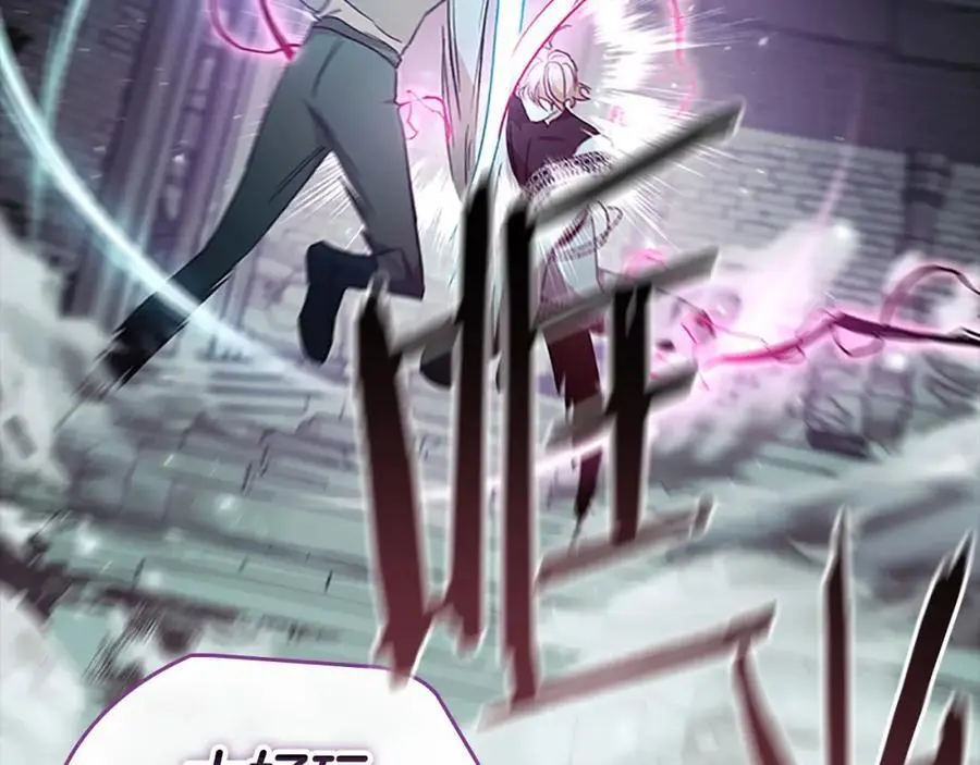 第149话 生死一搏119