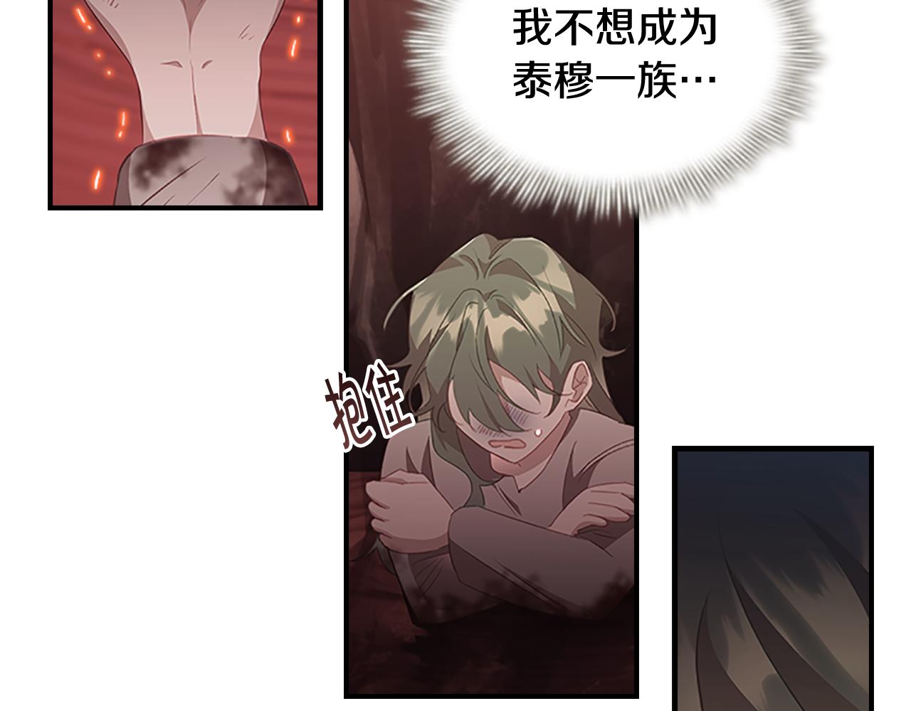 第97话 变身！118