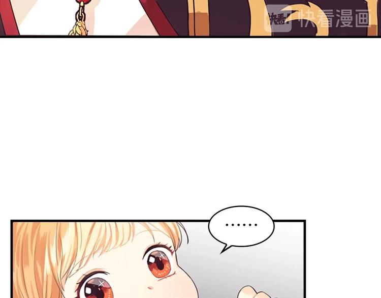 第1话 百转千年的第三颗星星176