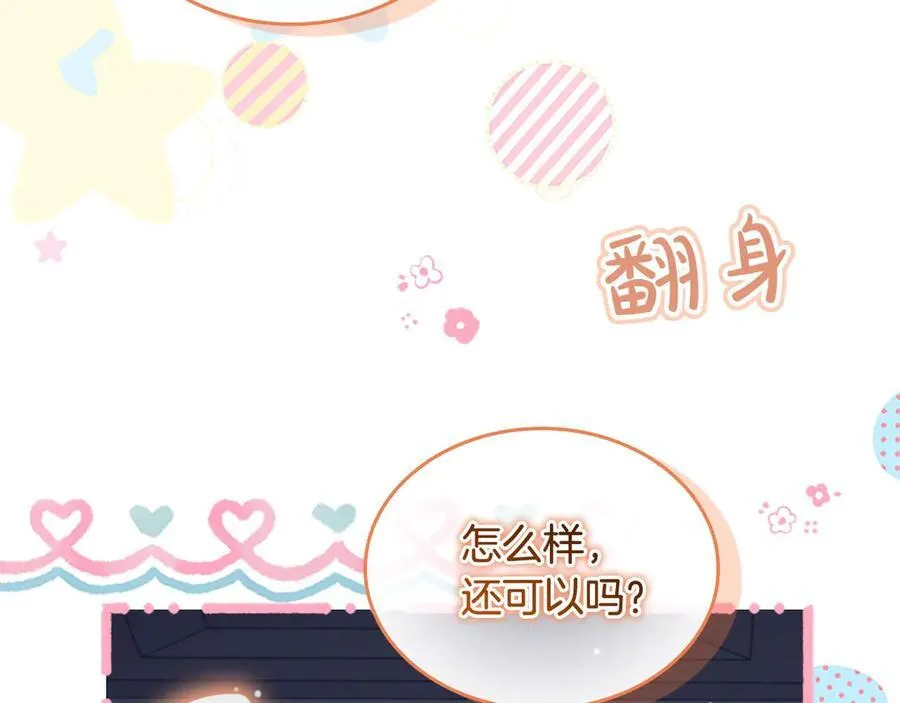 第166话 帮帮我167