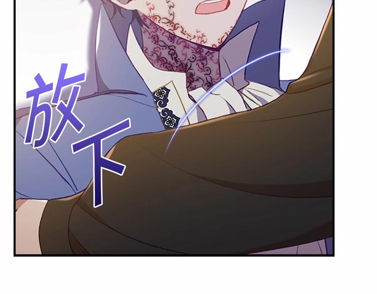 第56话 狼皮诅咒74