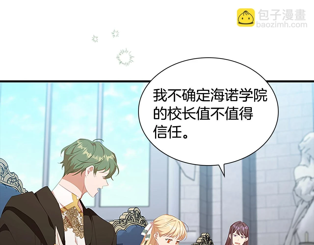 第134话 写信42