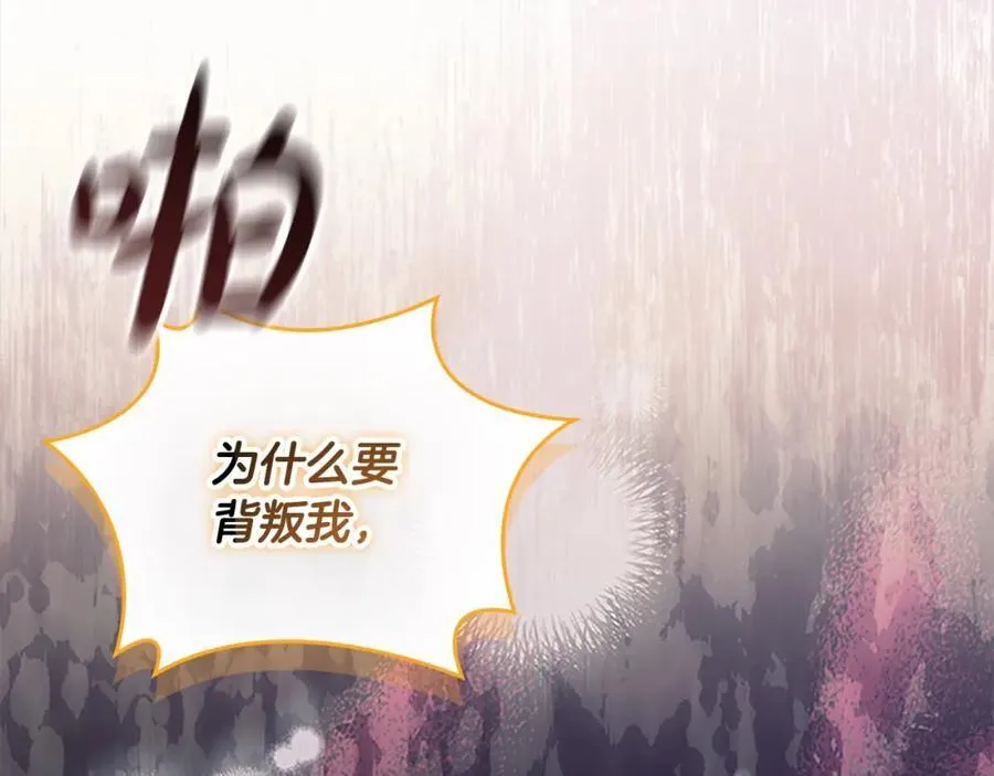 第159话 为什么叛徒是你？149