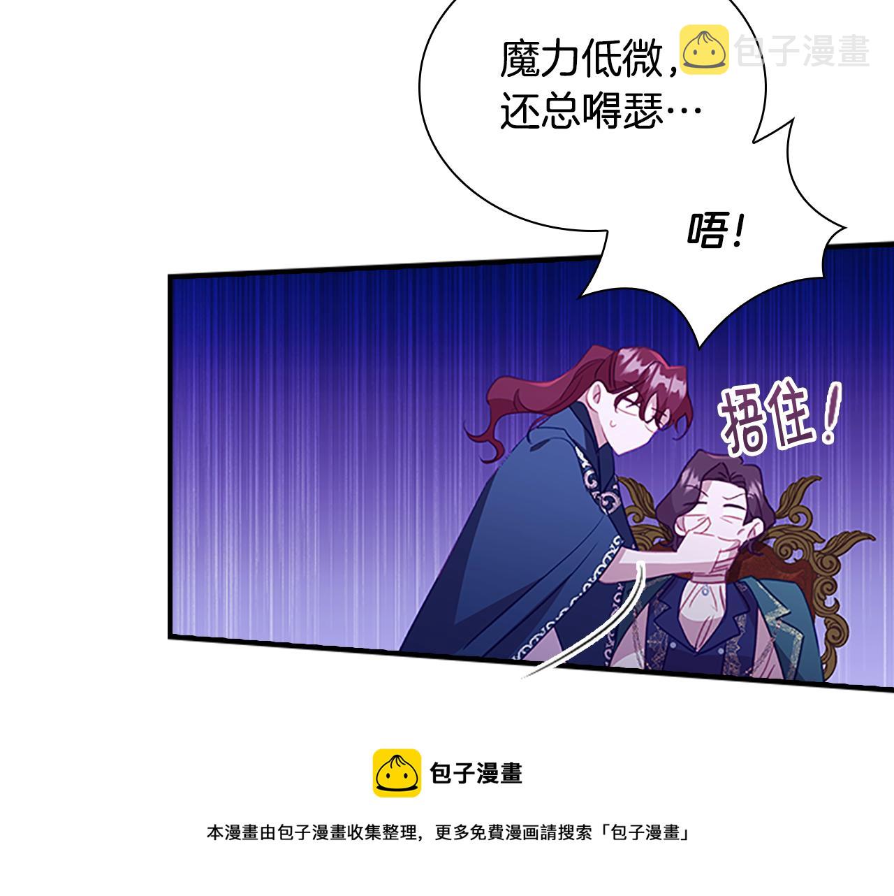 第98话 会长登场50
