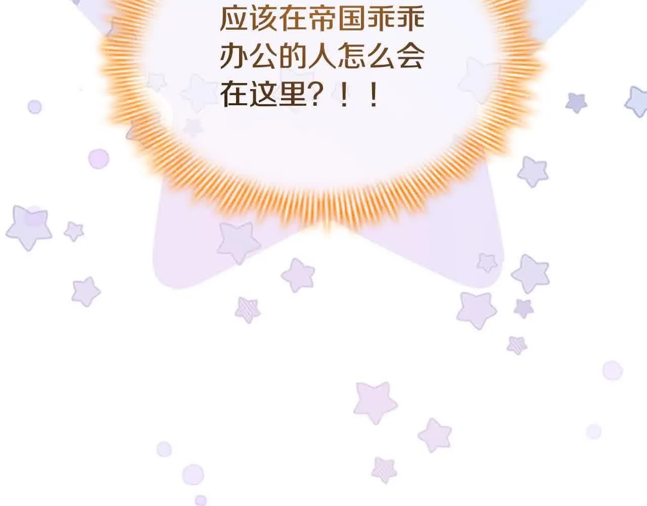 第140话 哥哥跟来了？！72