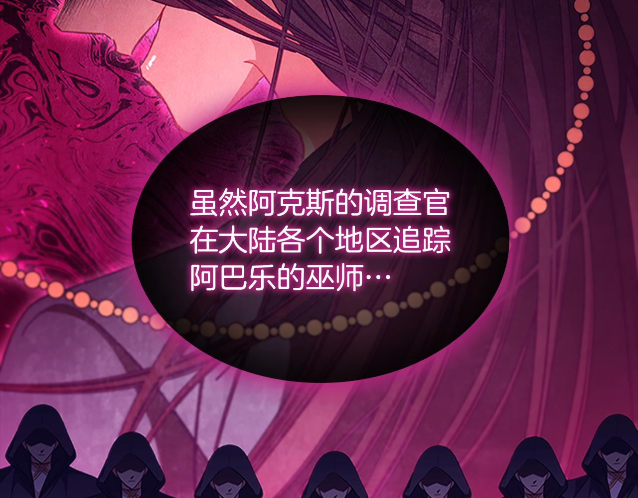 第114话 敢跟我们来硬的？101