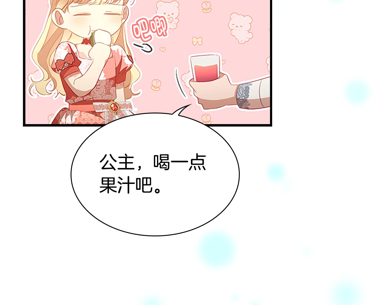 第116话 卡西的成年仪式135