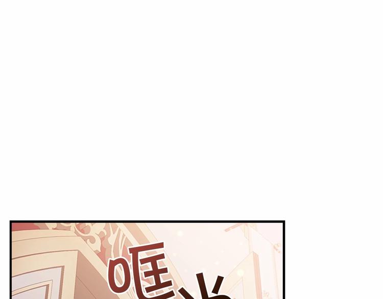 第56话 狼皮诅咒136