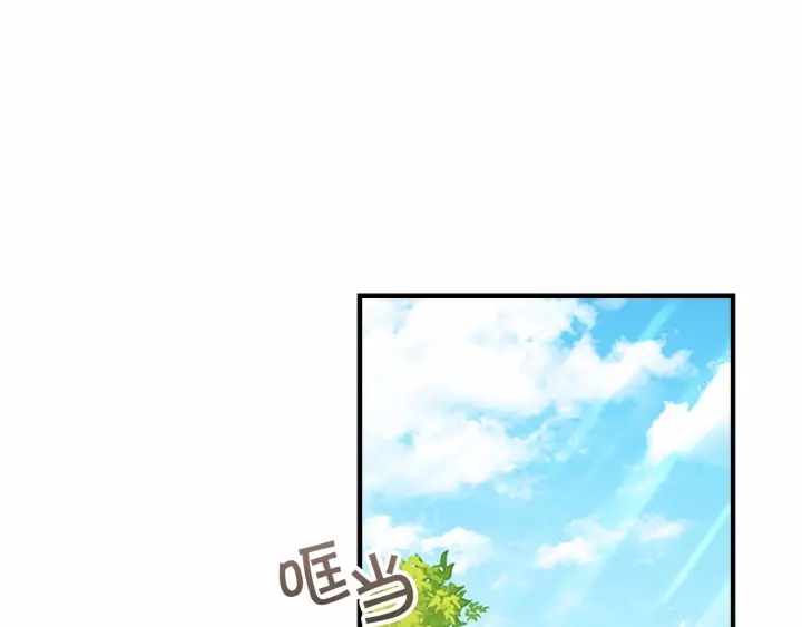 第70话 谈婚论嫁是大忌77