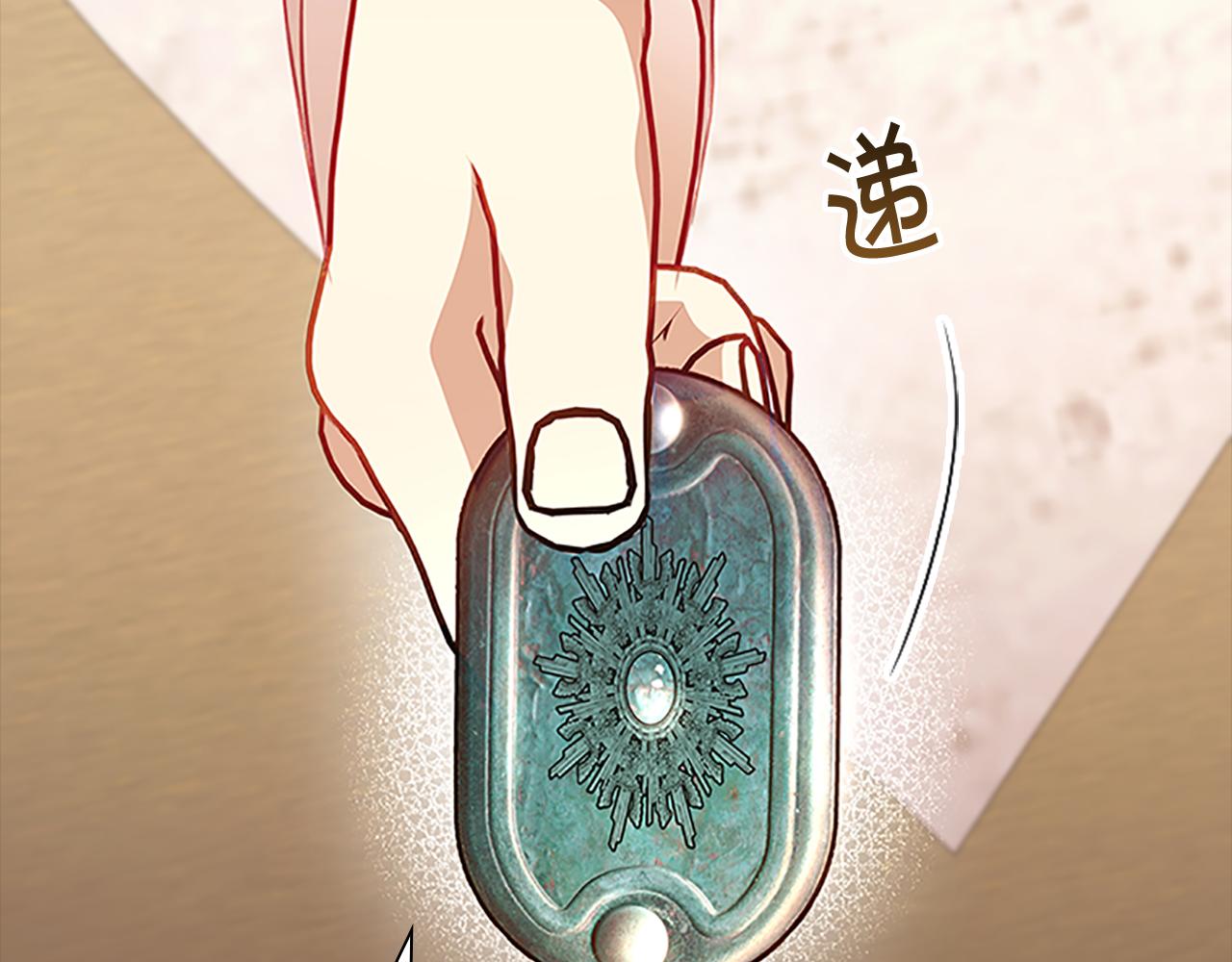 第98话 会长登场19