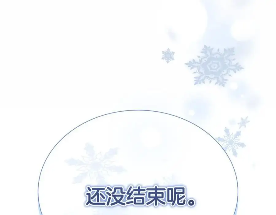 第150话 献上第二个誓言58