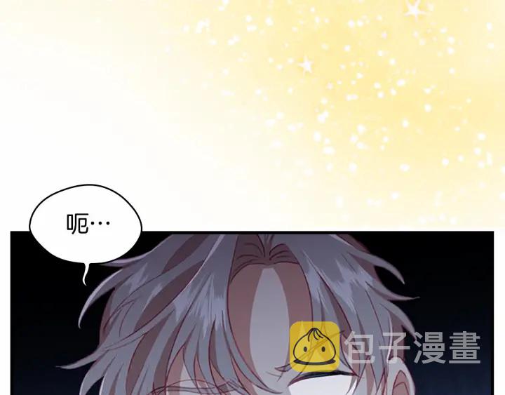 第64话 胸有成竹小公主147