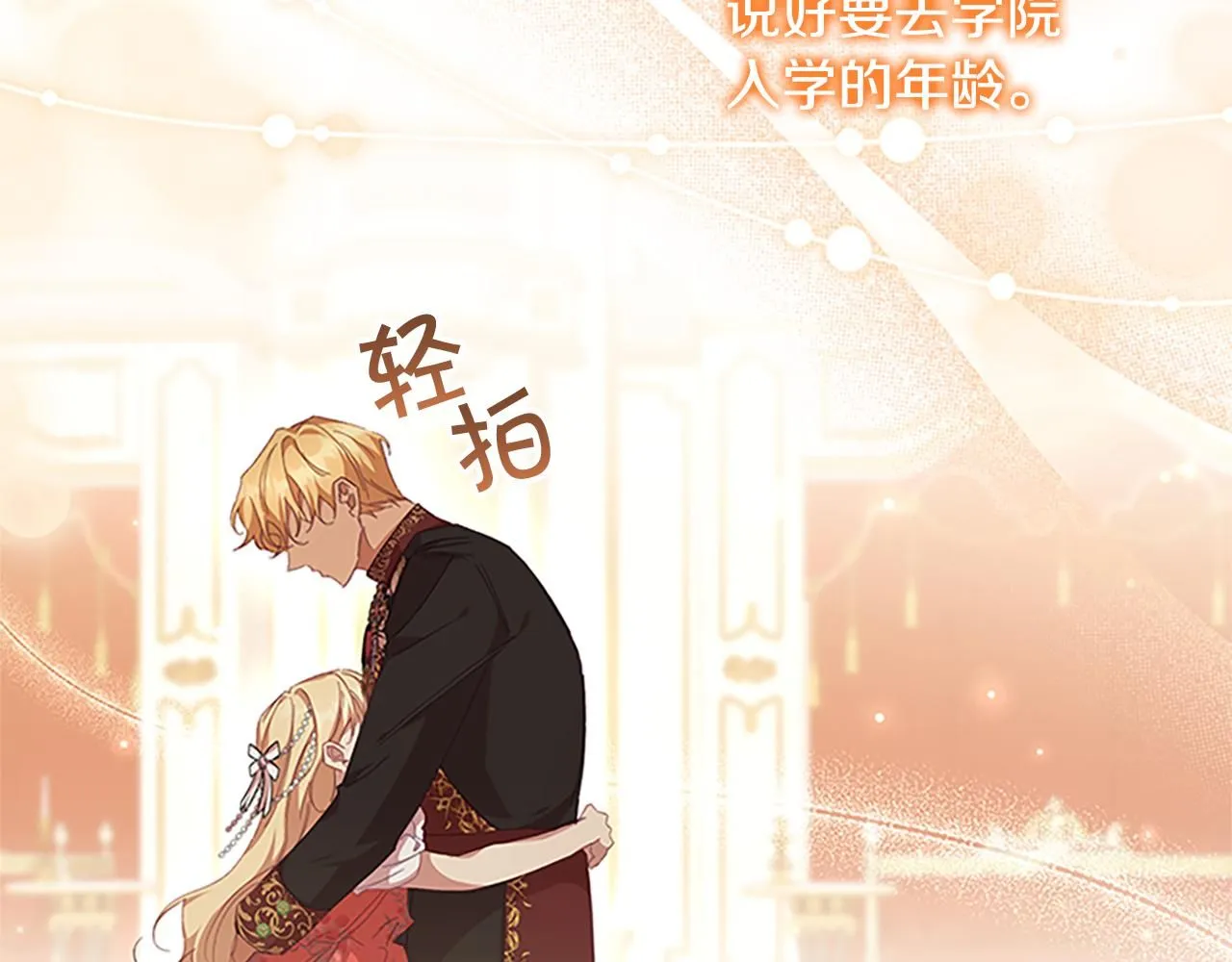 第135话 生日快乐！44