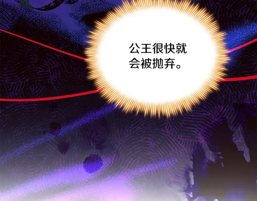 第158话 操控尸体101