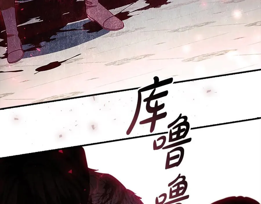 第161话 不准欺负大法师！119