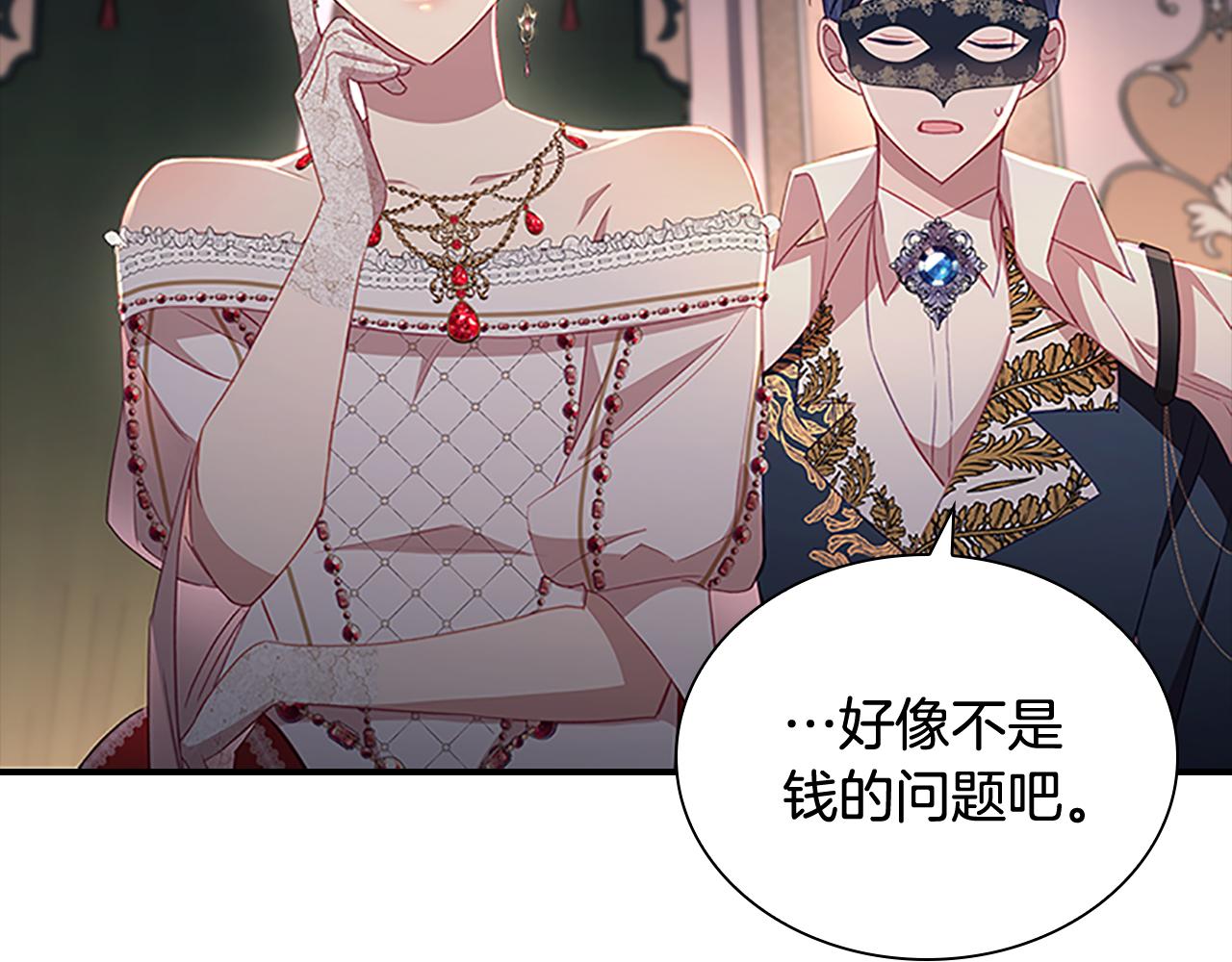 第101话 利用75