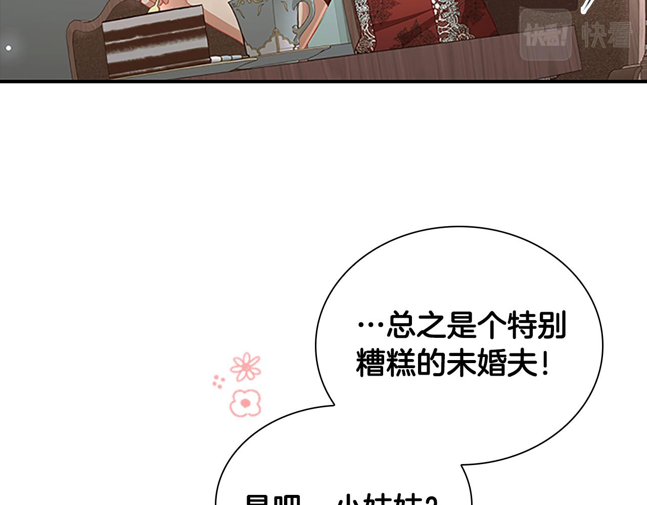 第104话 漂亮姐姐84