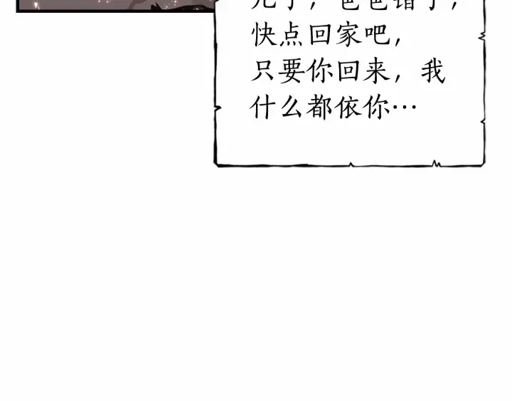 第71话 老父亲代入伤心了130