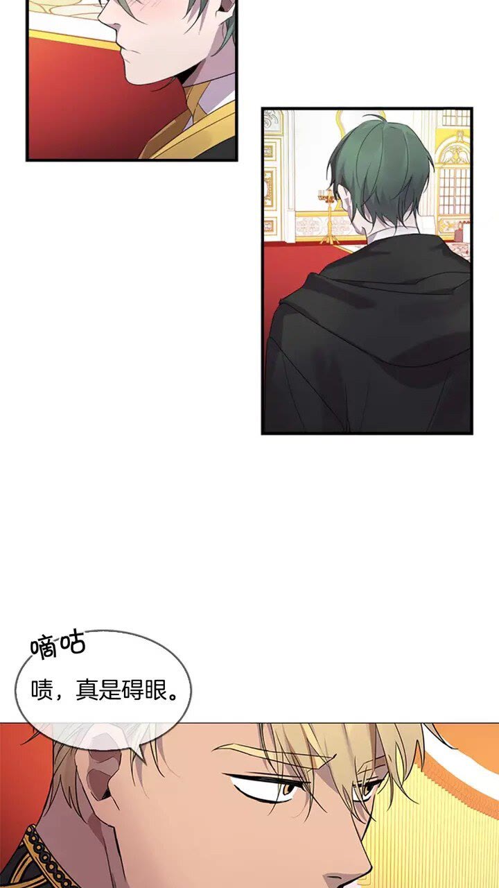 第9话 帝国与魔道王国建交57