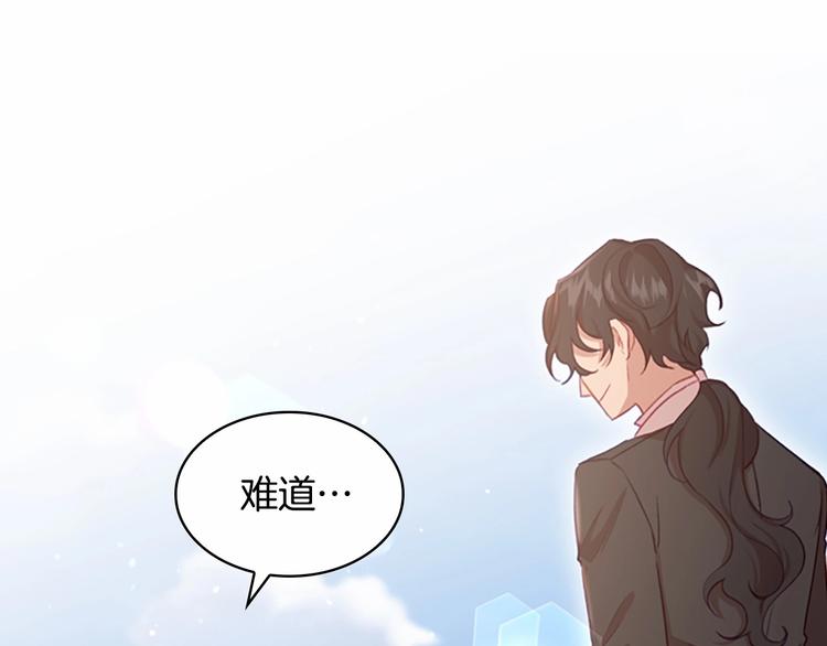 第57话 爸爸顶不住144