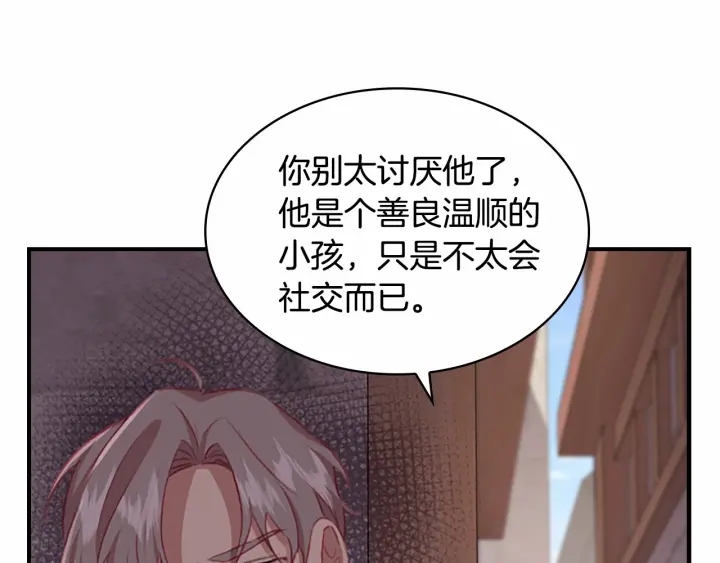 第63话 用钱开路30
