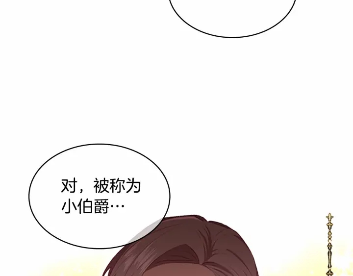 第70话 谈婚论嫁是大忌39