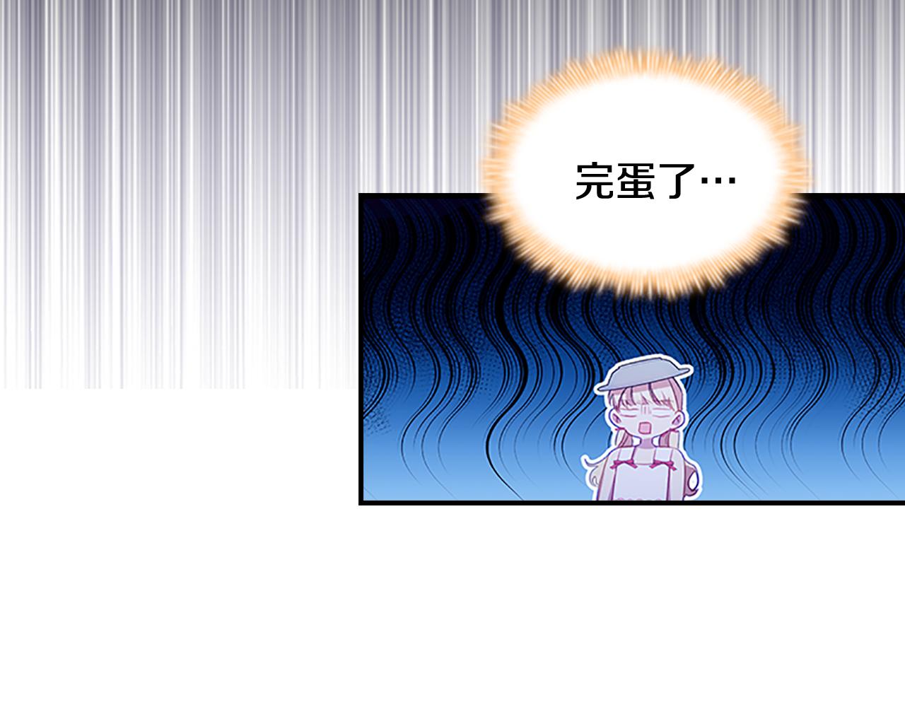 第108话 天降餐盘！141