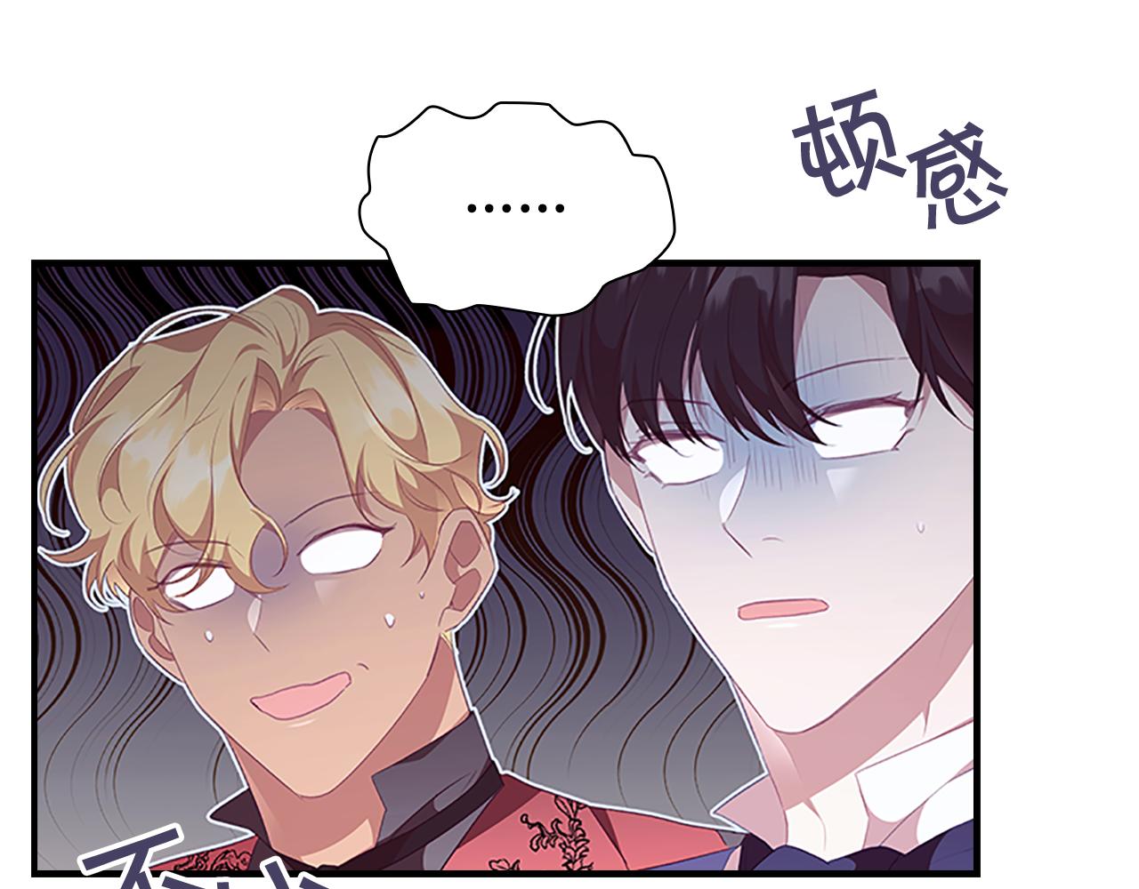 第127话 谁敢小瞧我？37