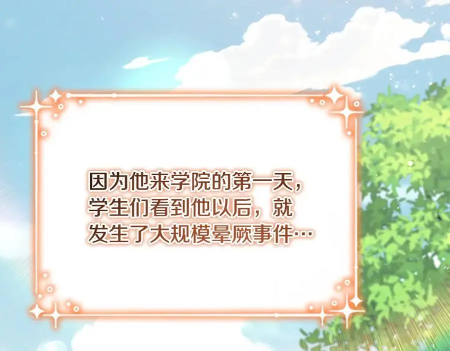 第154话 我要当公王162