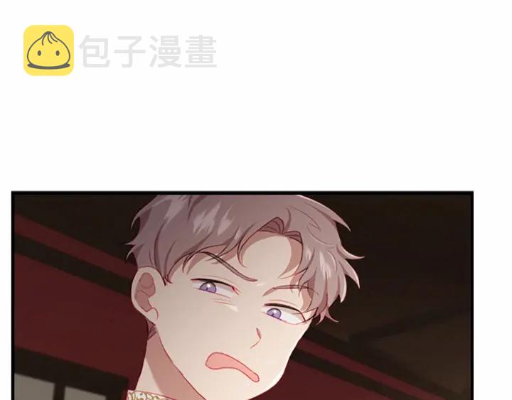 第70话 谈婚论嫁是大忌143