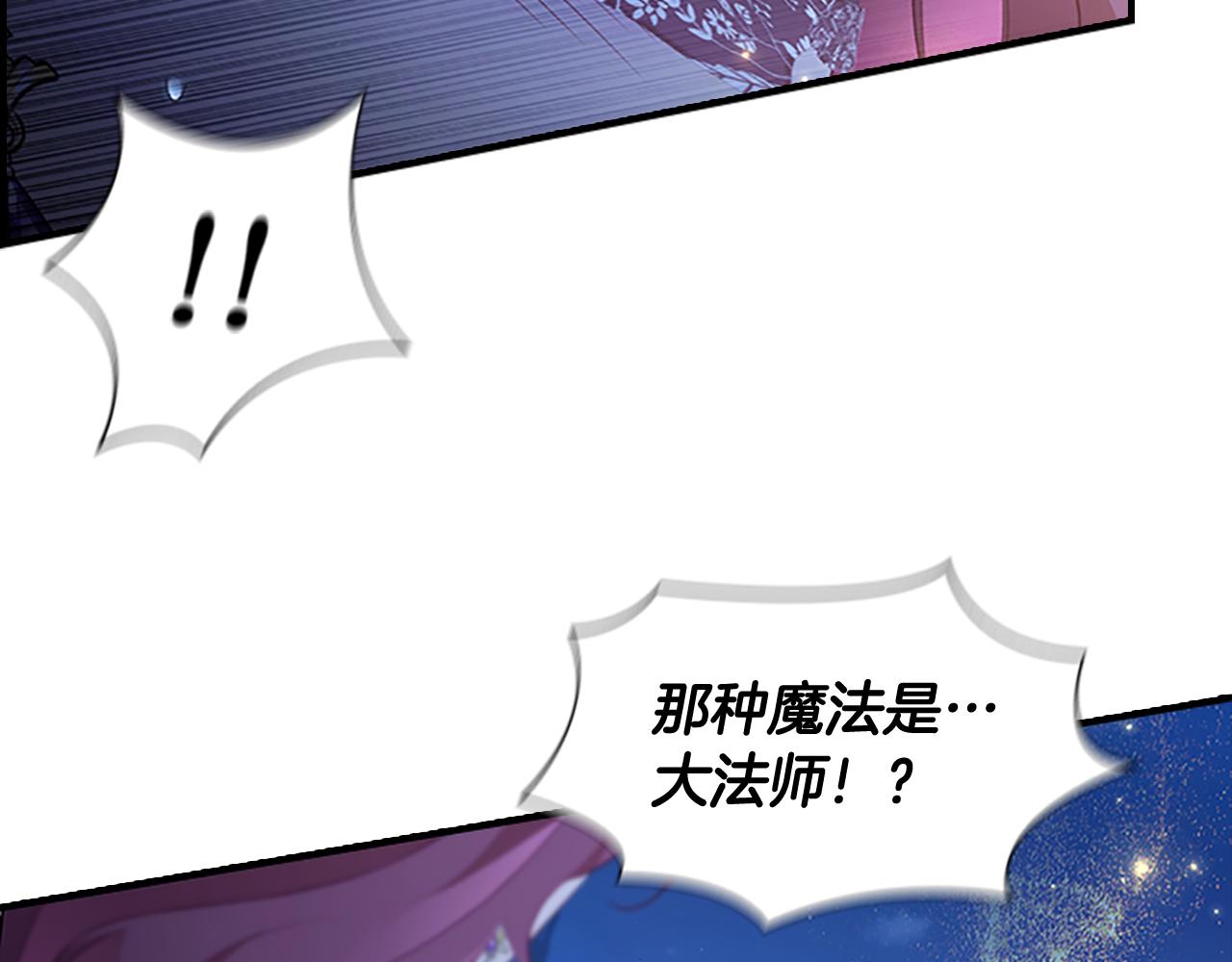 第102话 终结28