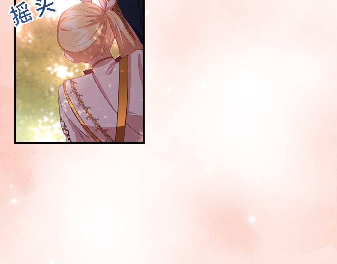 第89话 别抛下我97