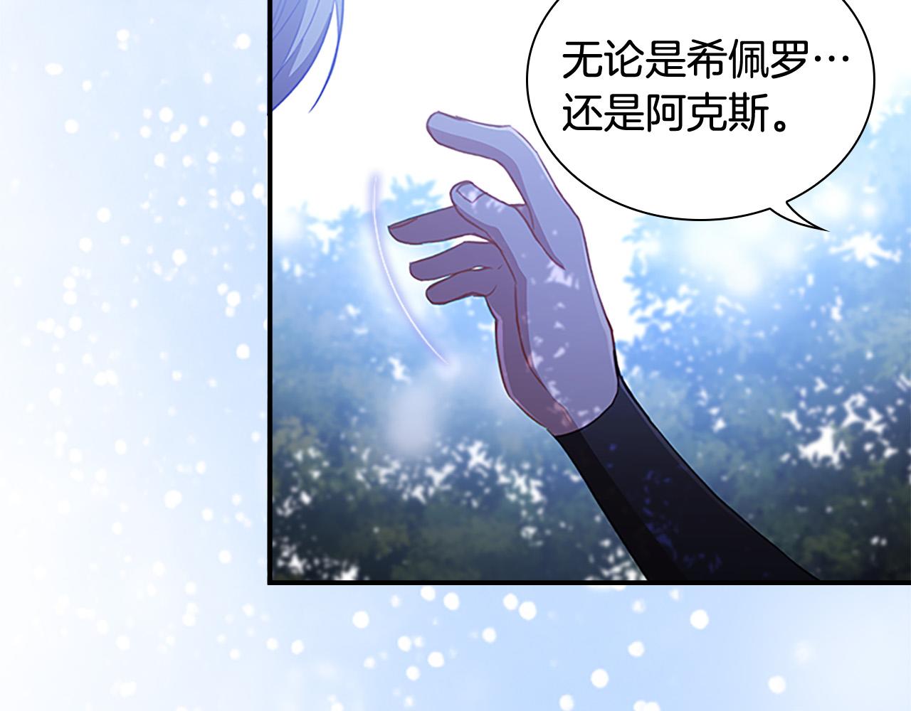 第89话 别抛下我157