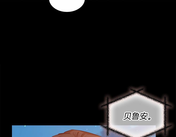 第54话 不要再靠近公主了！34