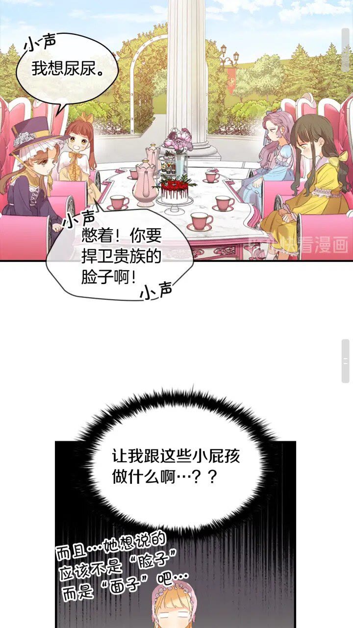 第23话 认识新朋友36