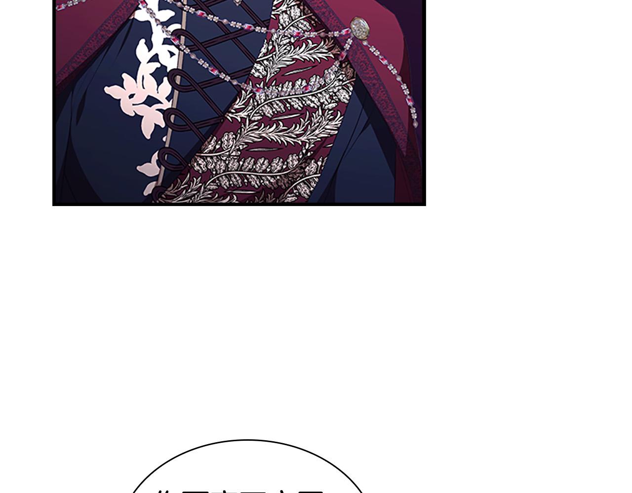 第125话 让我放肆一回吧75
